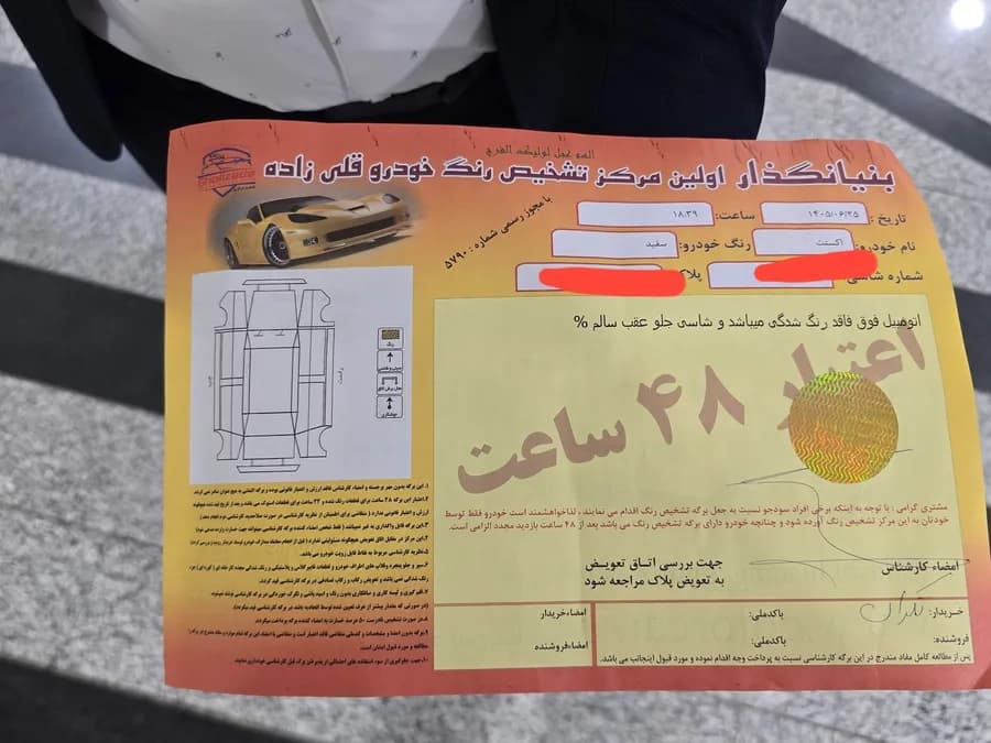 هیوندای اکسنت — عکس ۷ از ۷