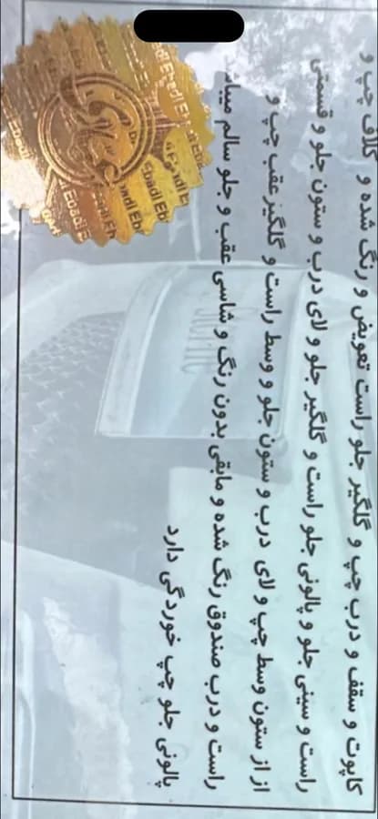 تویوتا پرادو — عکس ۸ از ۹