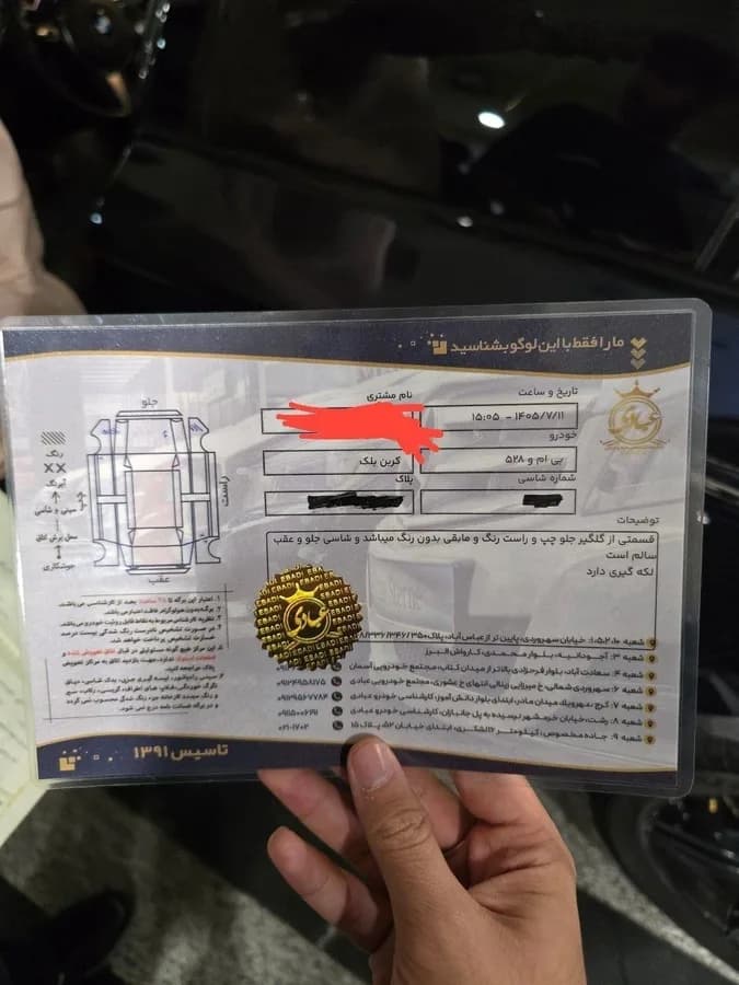 بی ام و سری 5 — عکس ۶ از ۹