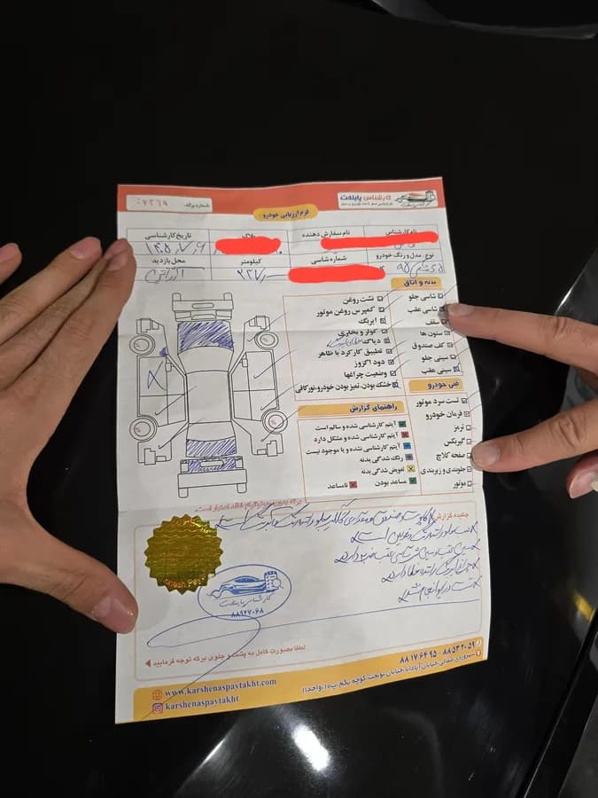 جک S5 — عکس ۲ از ۷