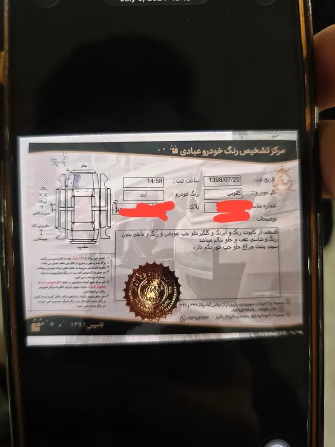 رنو کولئوس — عکس ۵ از ۷