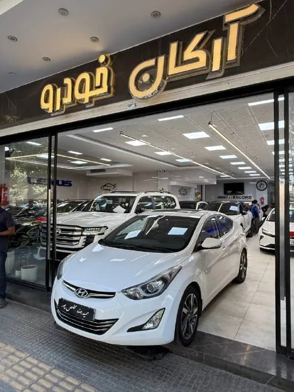 هیوندای النترا — عکس ۱ از ۱