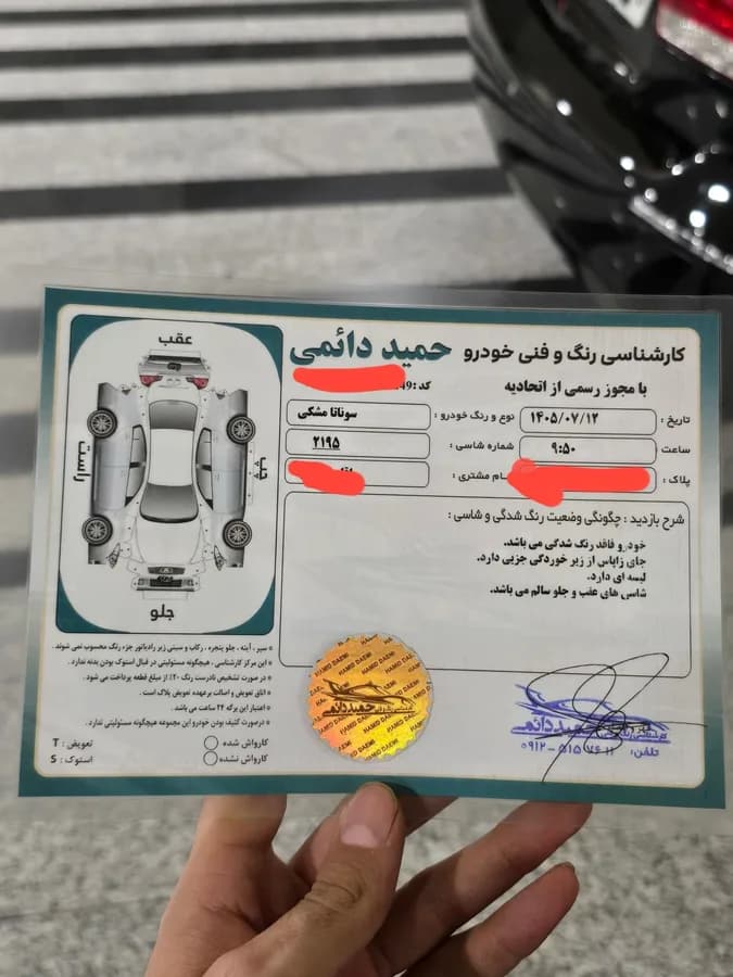 هیوندای سوناتا — عکس ۴ از ۷