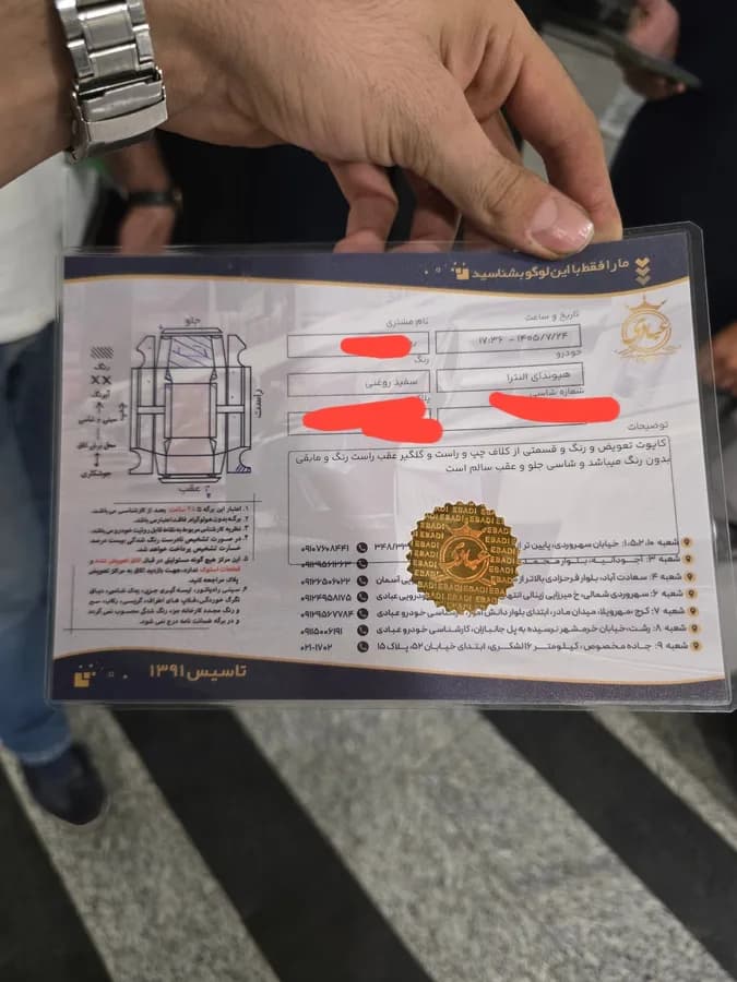 هیوندای النترا — عکس ۳ از ۶