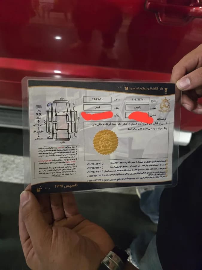 میتسوبیشی پاجرو — عکس ۶ از ۶
