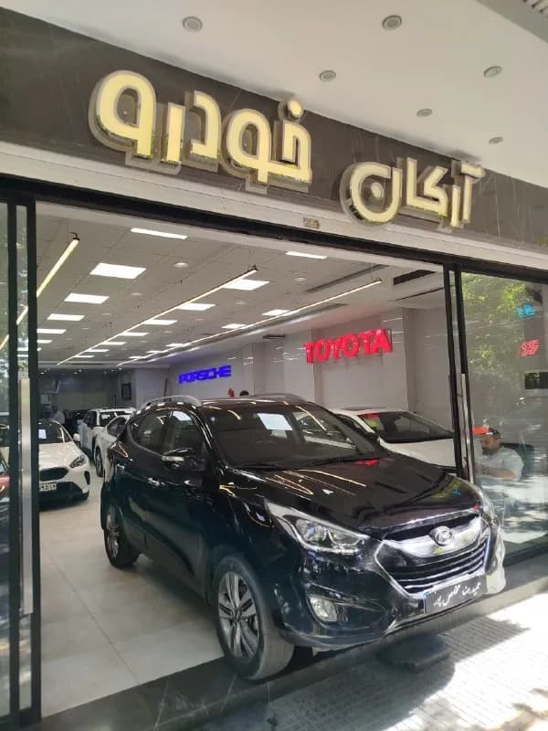 هیوندای توسان — عکس ۱ از ۱