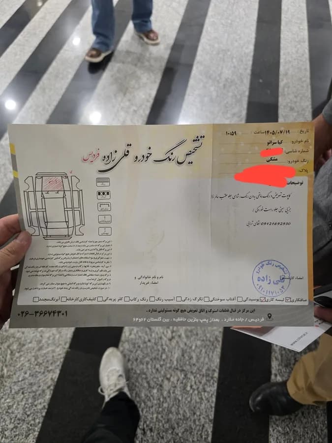 کیا سراتو — عکس ۲ از ۷