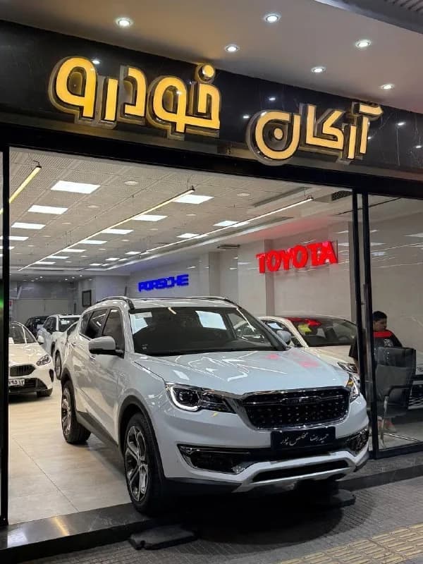 فیدلیتی پرایم — عکس ۱ از ۱