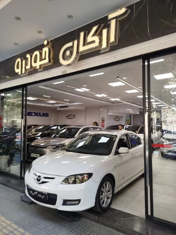 مزدا 3 — عکس ۱ از ۶