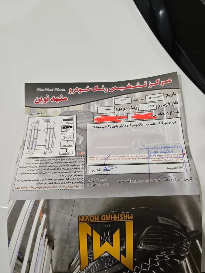 هیوندای توسان — عکس ۶ از ۶