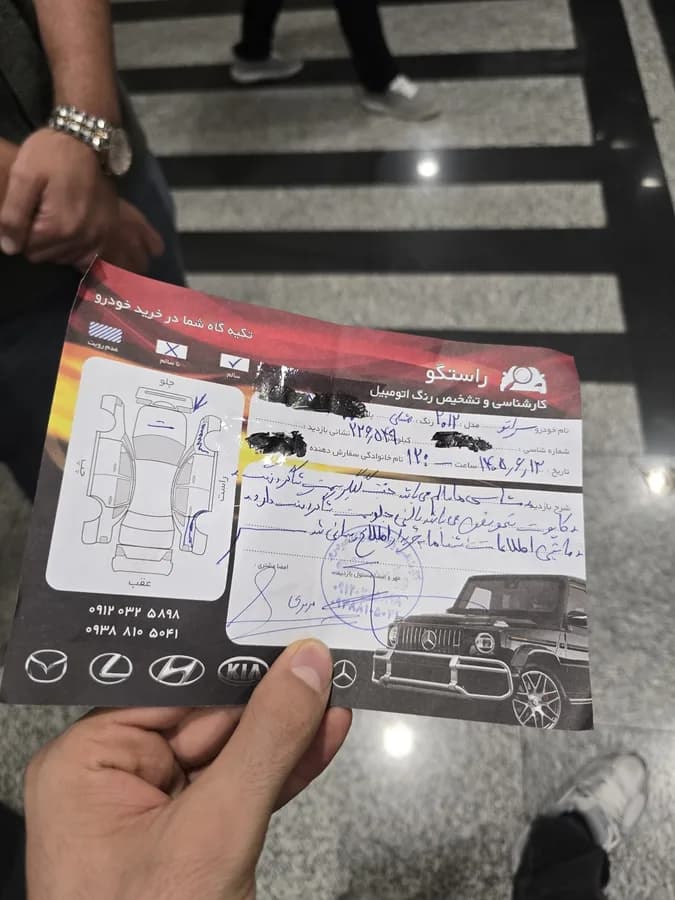 کیا سراتو — عکس ۶ از ۷