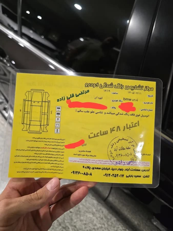 بی ام و سری 5 — عکس ۶ از ۷