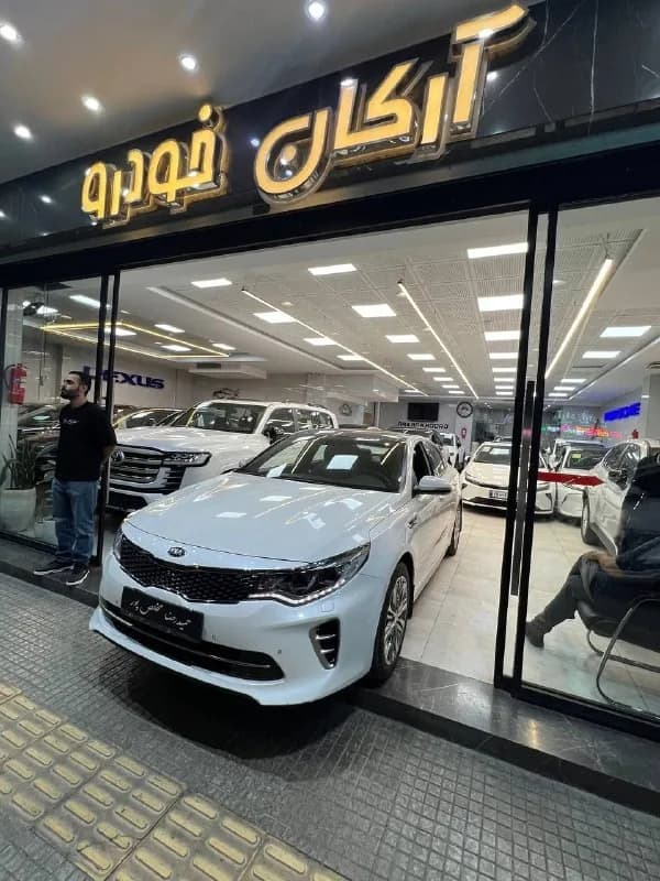 کیا اپتیما — عکس ۱ از ۴