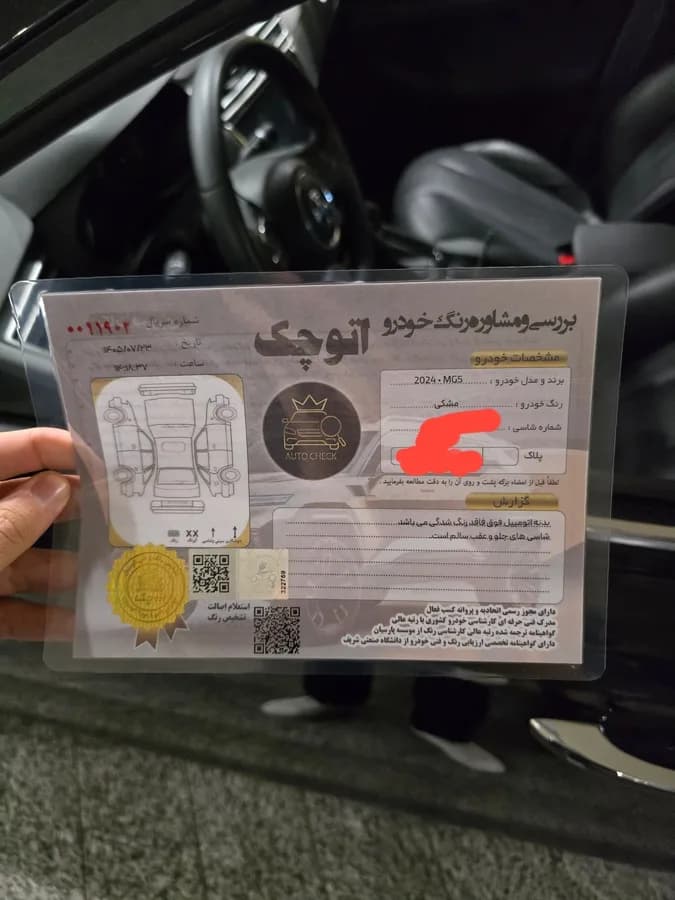 ام جی MG5 — عکس ۸ از ۸