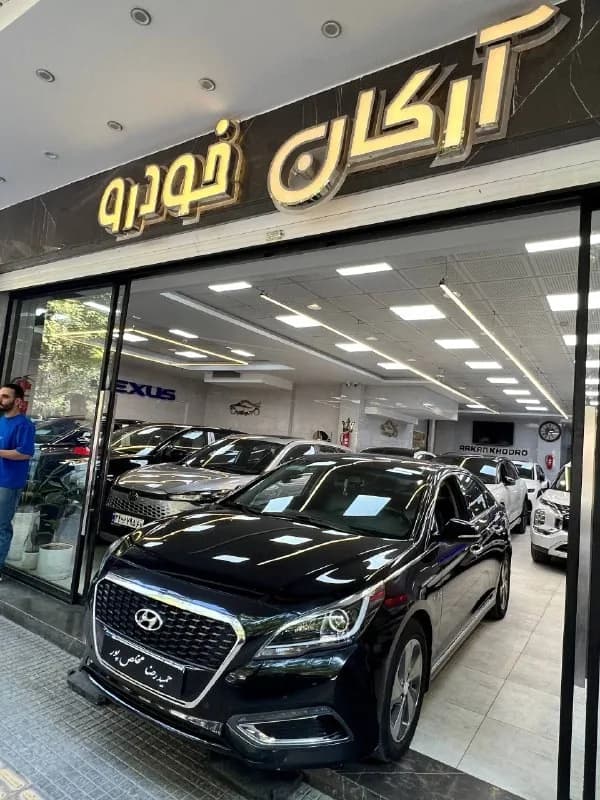 هیوندای سوناتا — عکس ۱ از ۵