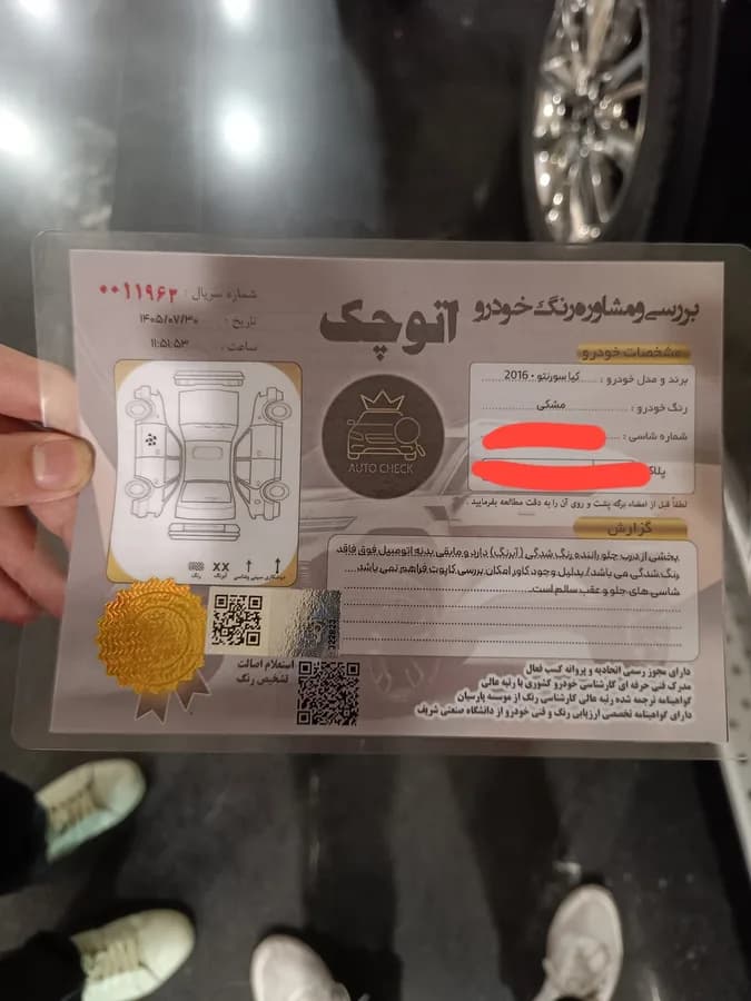کیا سورنتو — عکس ۷ از ۸