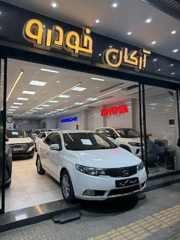 کیا سراتو — عکس ۱ از ۱