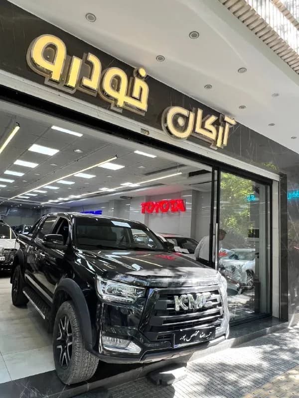 کی ام سی T8 — عکس ۱ از ۶