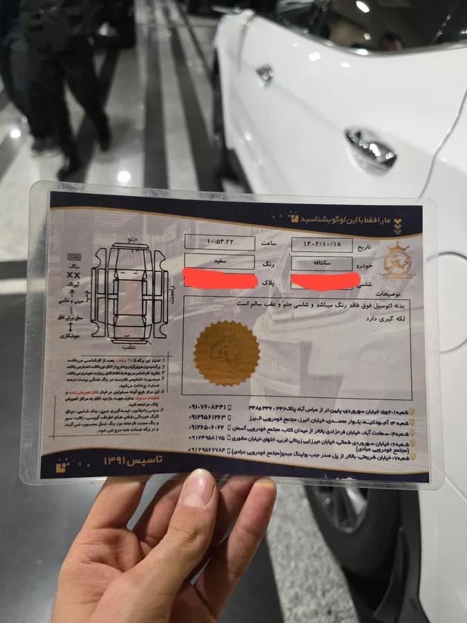 هیوندای سانتافه — عکس ۵ از ۷