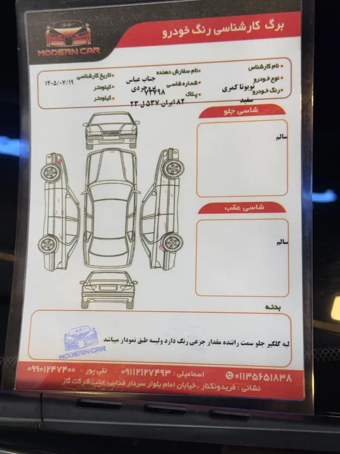 تویوتا کمری — عکس ۸ از ۸