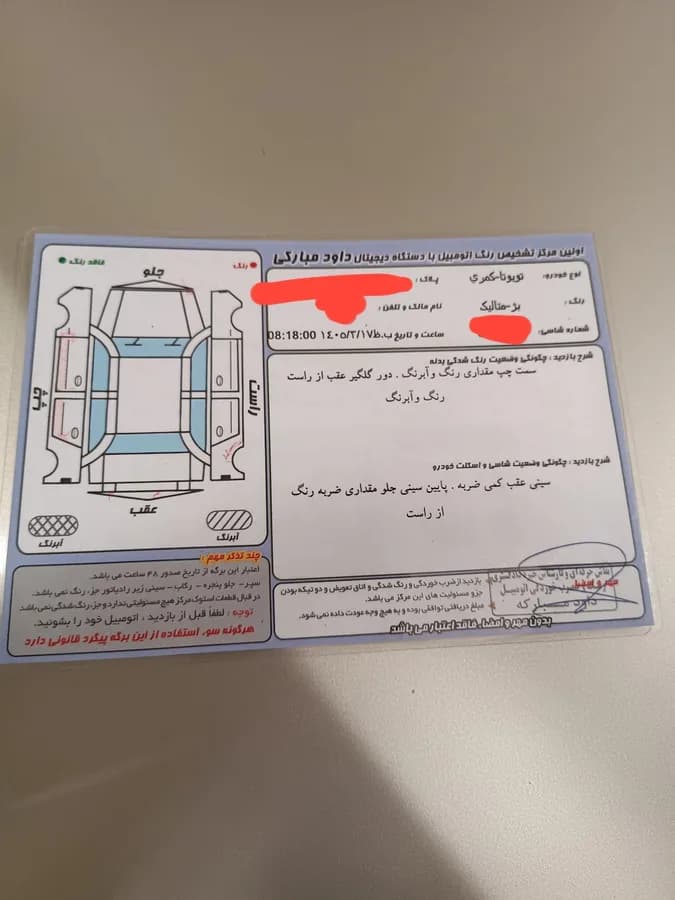 تویوتا کمری — عکس ۶ از ۷