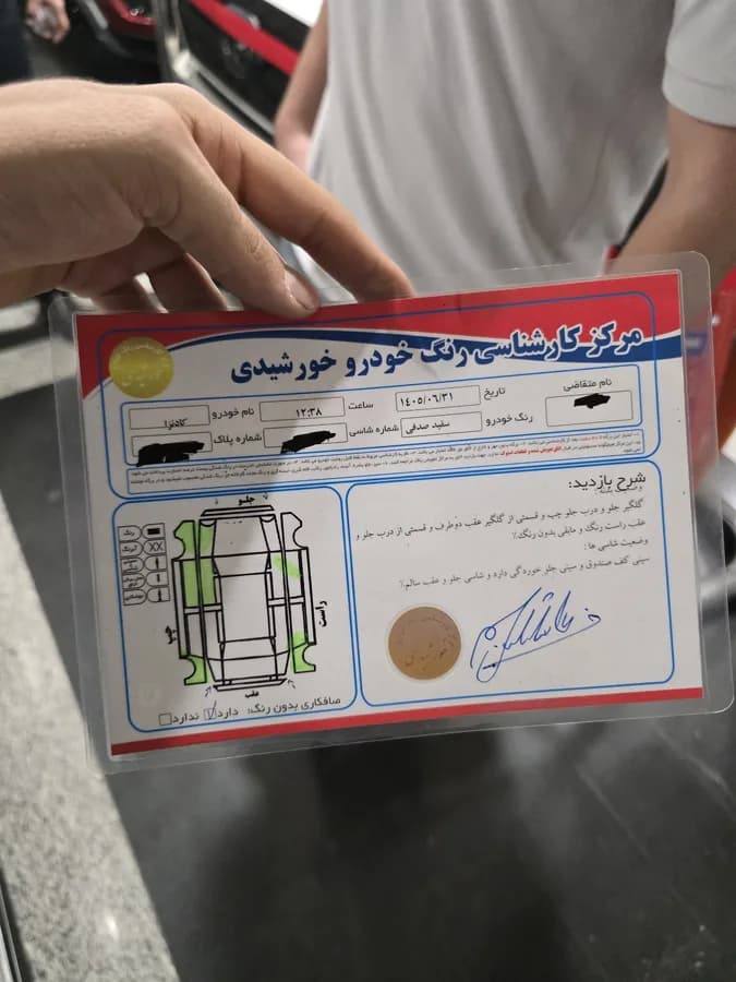 کیا کادنزا — عکس ۲ از ۶