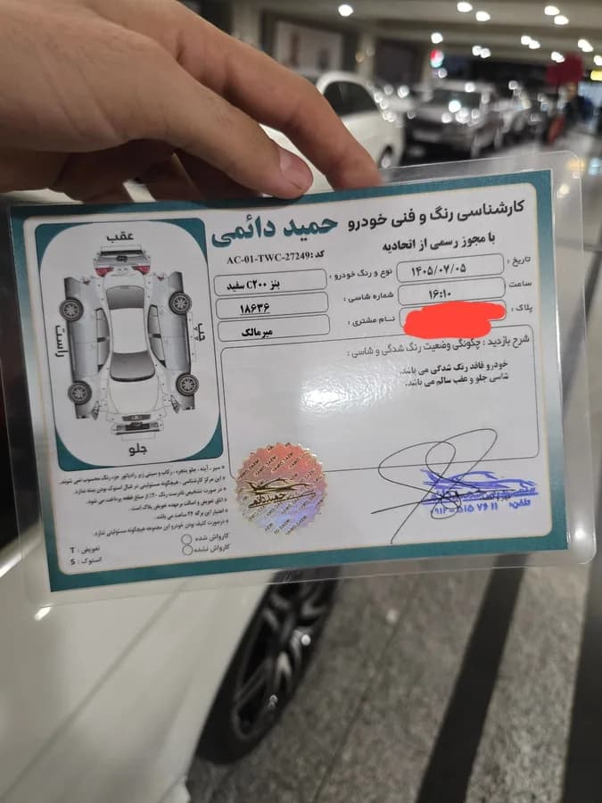 مرسدس بنز کلاس C — عکس ۶ از ۷