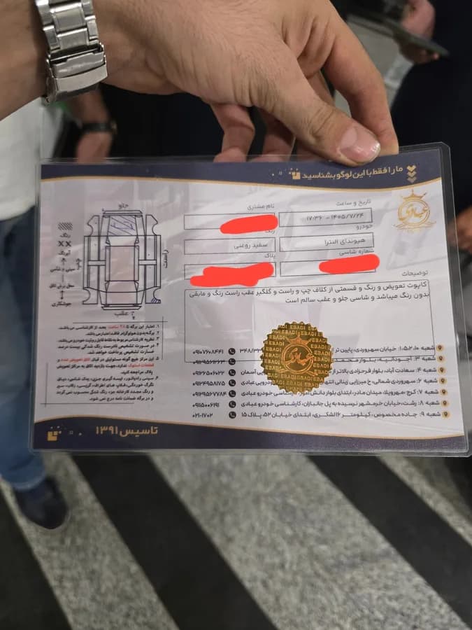 هیوندای النترا — عکس ۲ از ۶