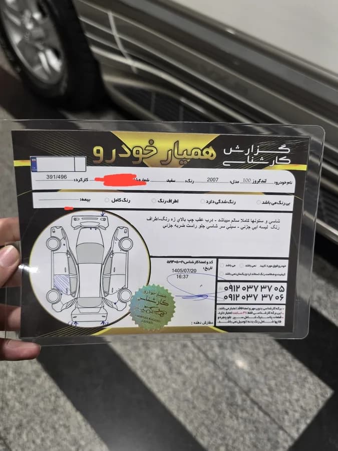 تویوتا لندکروزر — عکس ۸ از ۸