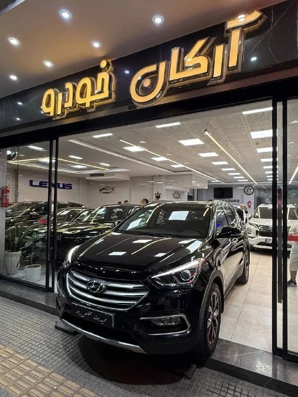هیوندای سانتافه — عکس ۱ از ۷