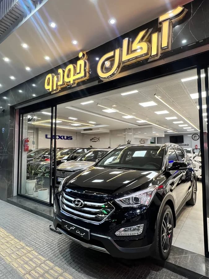 هیوندای سانتافه — عکس ۲ از ۷