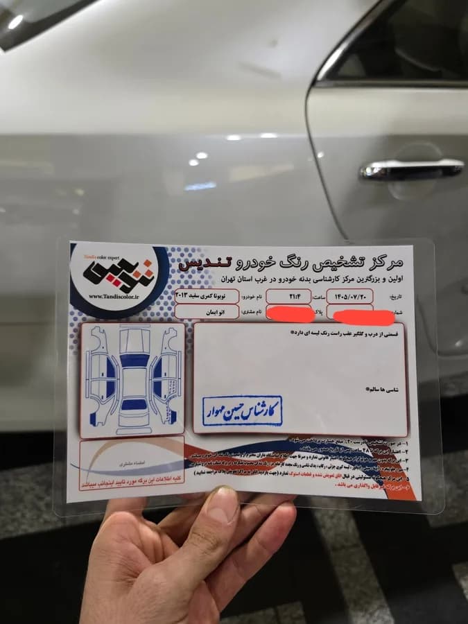 تویوتا کمری — عکس ۷ از ۷