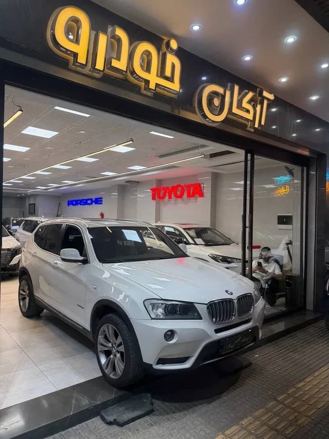 بی ام و X3 — عکس ۲ از ۷