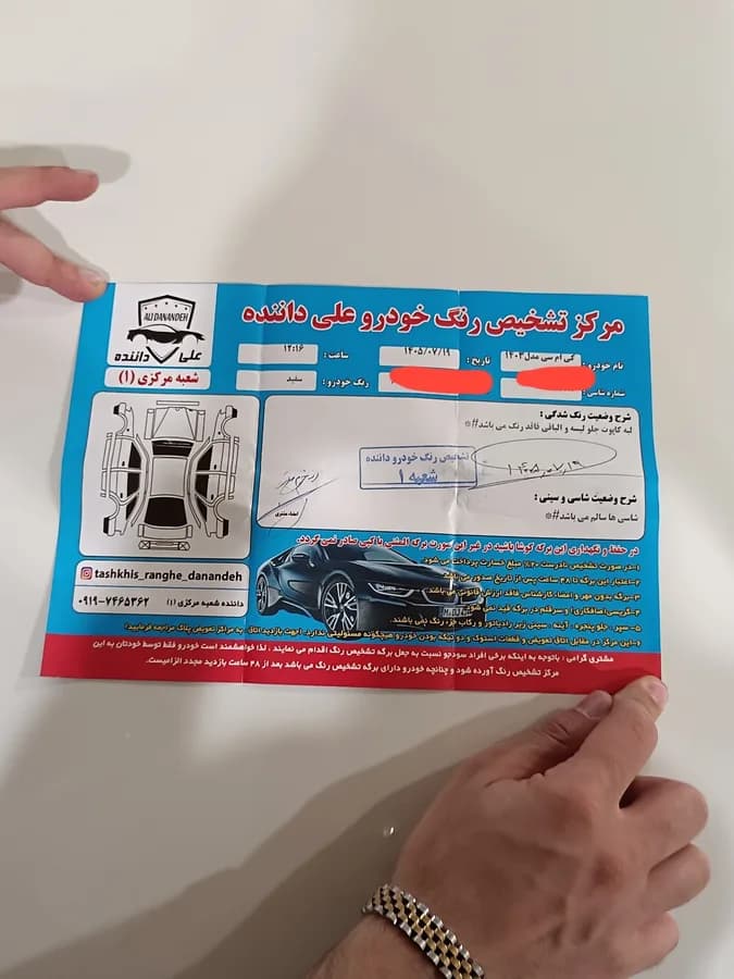 کی ام سی X5 — عکس ۵ از ۷