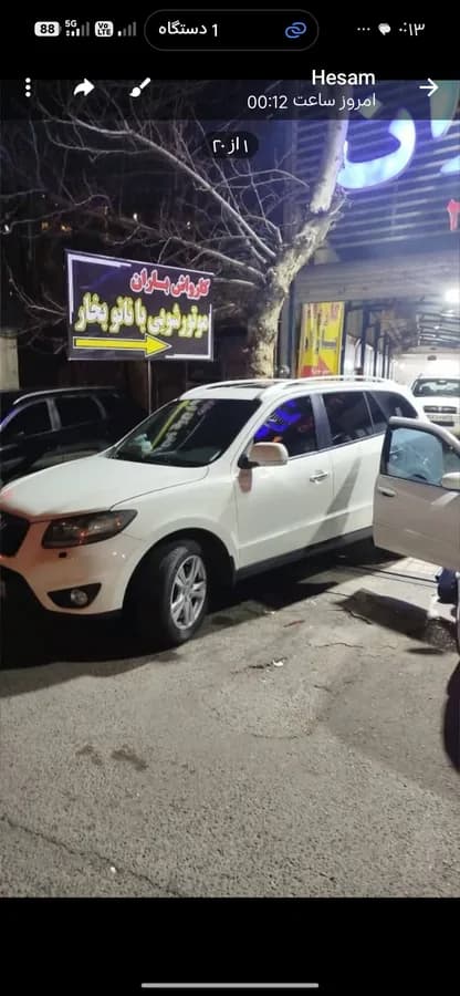 هیوندای سانتافه — عکس ۱ از ۱