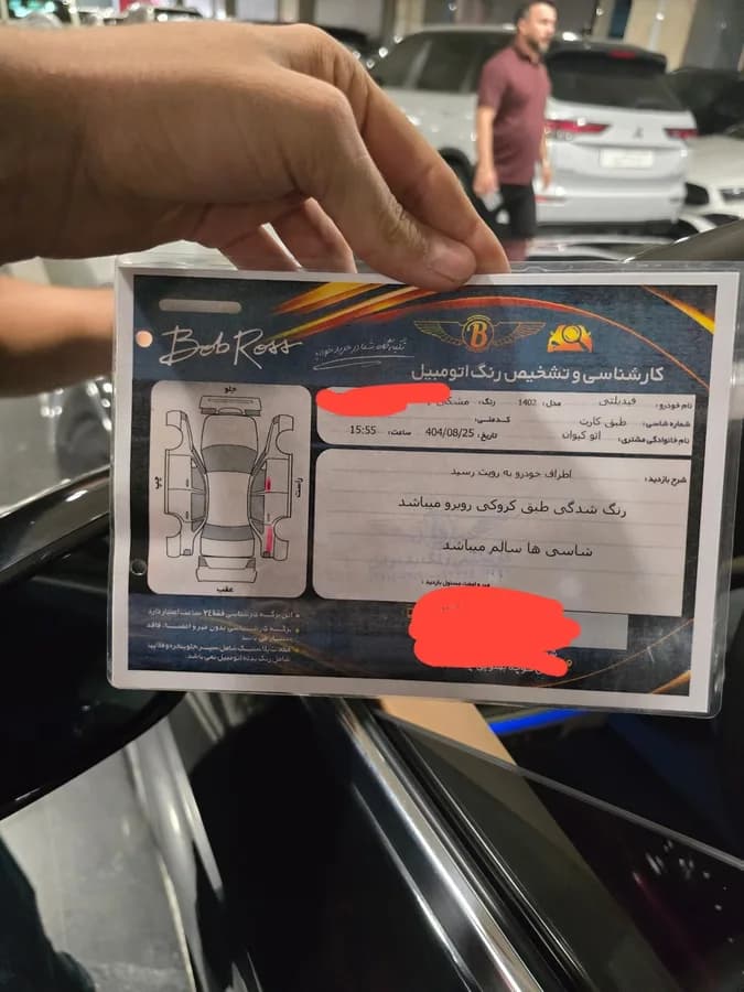 فیدلیتی پرستیژ — عکس ۵ از ۷