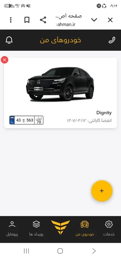 دیگنیتی پرایم — عکس ۱ از ۱