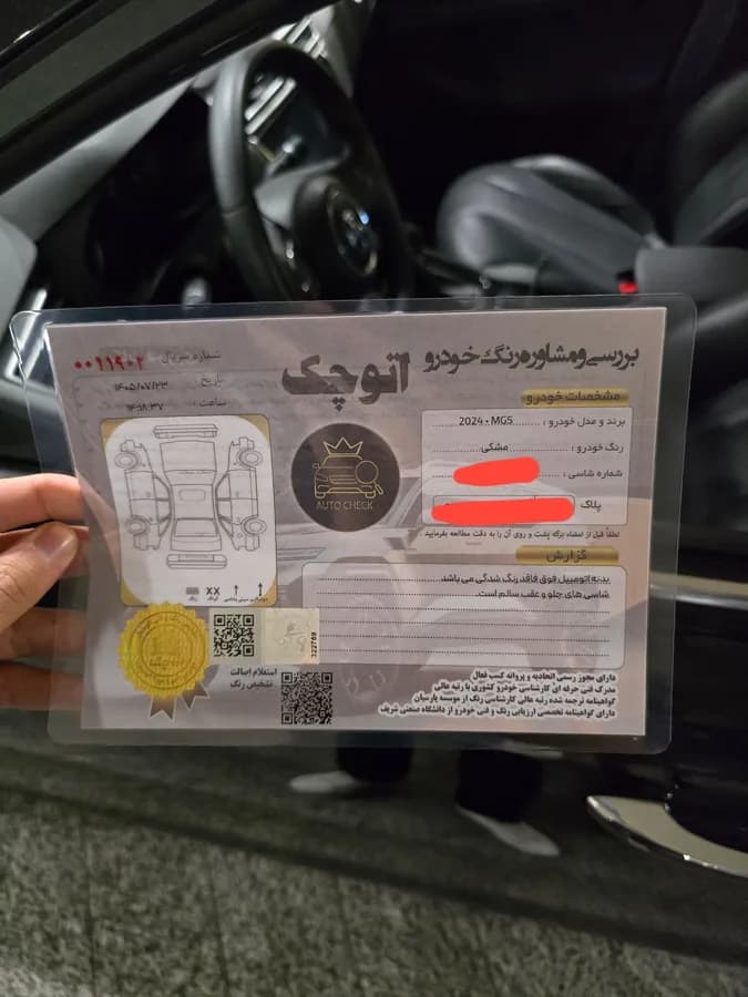 ام جی MG5 — عکس ۷ از ۸