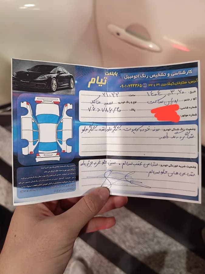 رنو کپچر — عکس ۶ از ۷