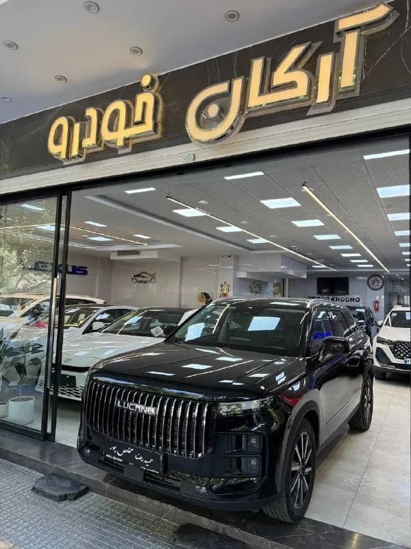 لوکانو L7 — عکس ۱ از ۱