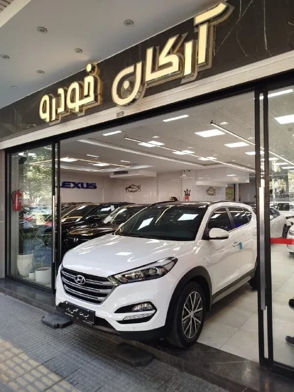 هیوندای توسان — عکس ۱ از ۱