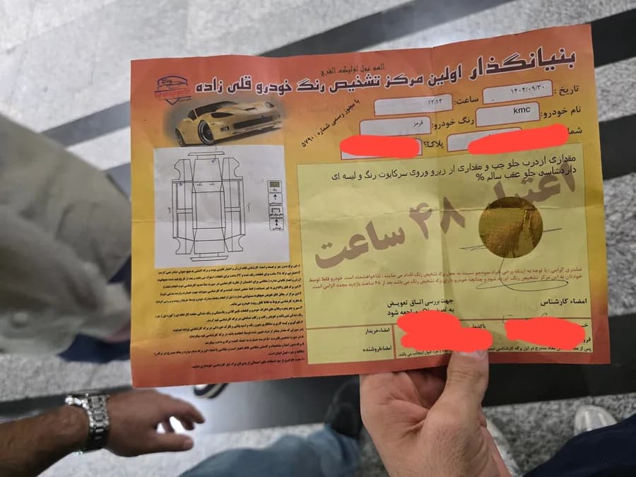 کی ام سی T8 — عکس ۷ از ۷