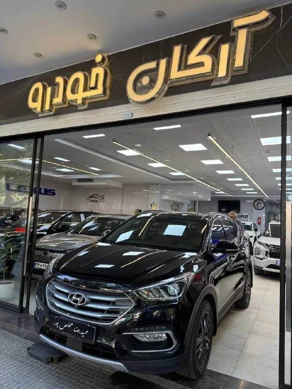 هیوندای سانتافه — عکس ۱ از ۷