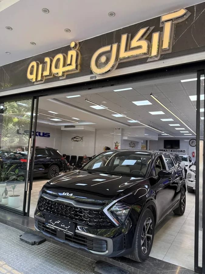 کیا اسپورتیج — عکس ۲ از ۶