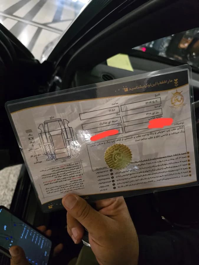 مرسدس بنز کلاس E — عکس ۸ از ۸
