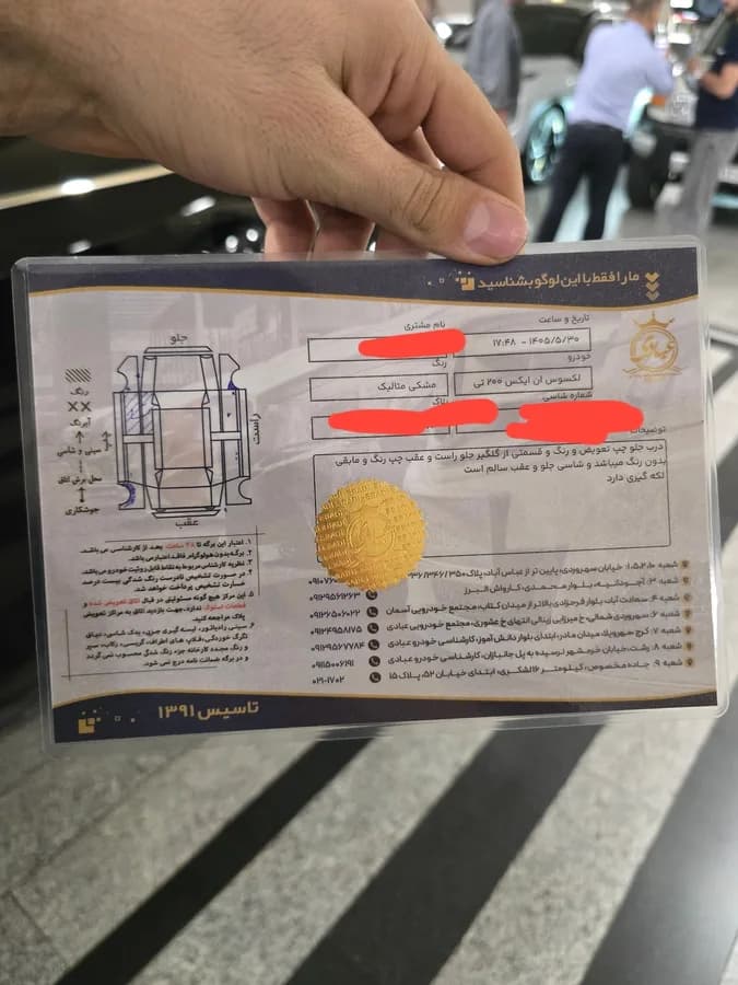 لکسوس NX — عکس ۳ از ۶