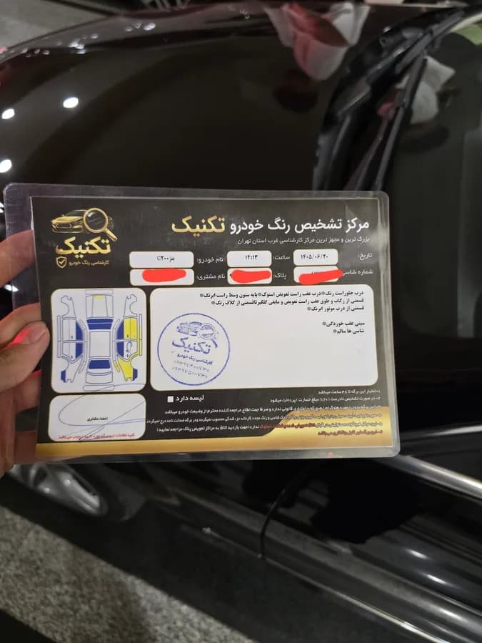 مرسدس بنز کلاس C — عکس ۷ از ۷