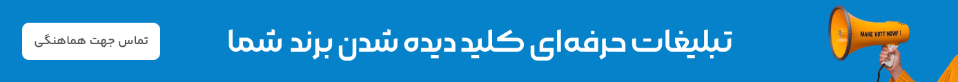 آرکان خودرو