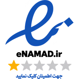 نماد اعتماد الکترونیکی