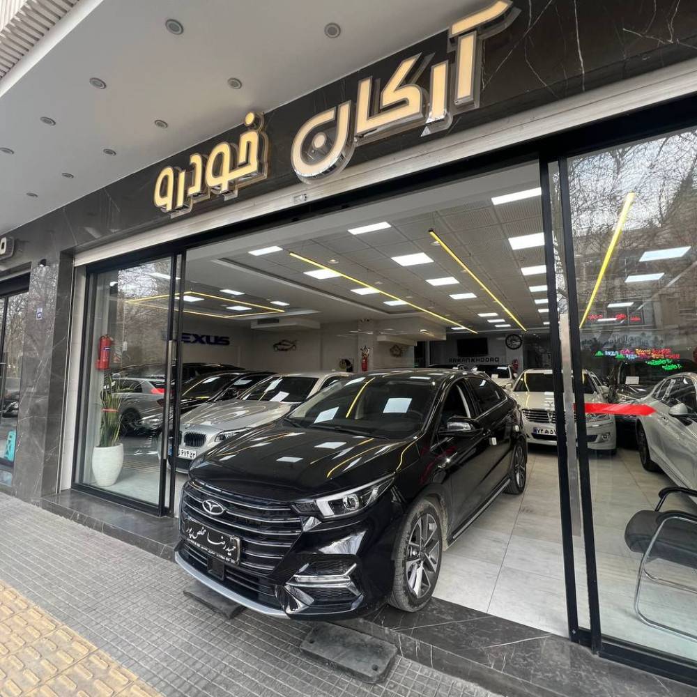 آریزو ۶ پرو مدل 1403